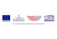 Ανακοίνωση Οριστικών αποτελεσμάτων επιλογής για αιτήσεις που έχουν «Οριστική Υποβολή» μέχρι τις 14/06/2023