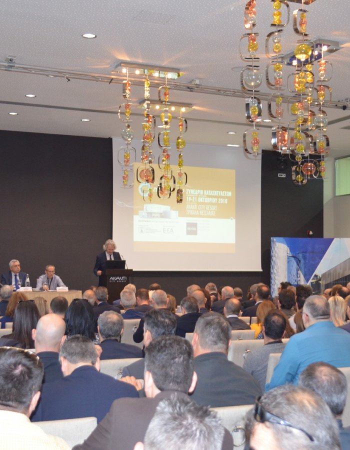 7ο Συνέδριο Κατασκευαστών της ΠΟΒΑΣ