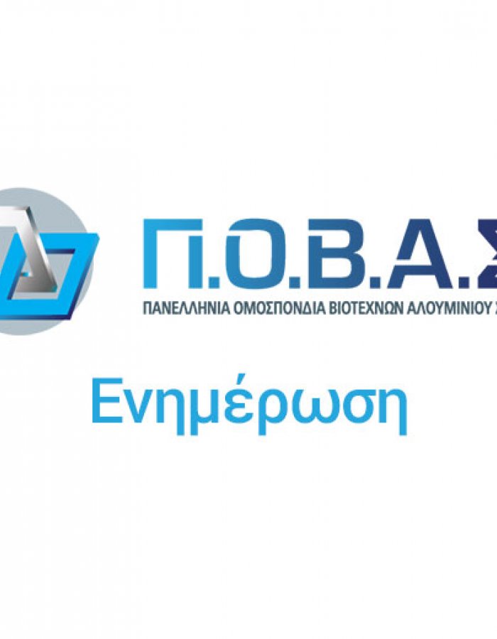 Διαδικτυακή συζήτηση