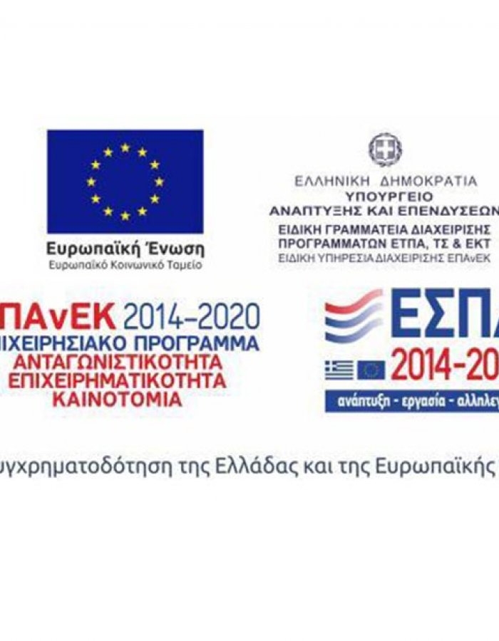 Ανακοίνωση: πρόσκληση εκδήλωσης ενδιαφέροντος για την επιλογή συνεργατών