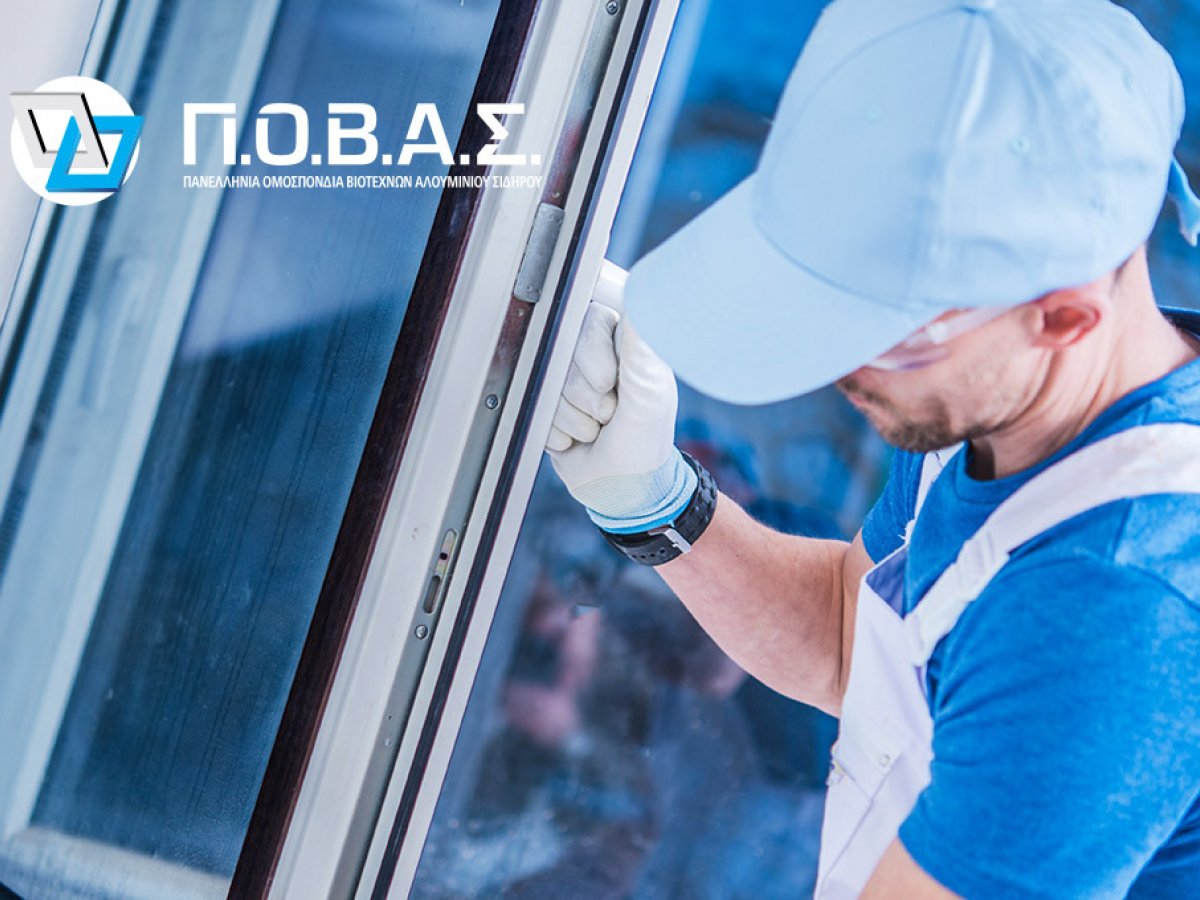 ΠΟΒΑΣ: Επιστολή στον Υπουργό Ενέργειας με προτάσεις για το «Εξοικονομώ – Αυτονομώ»